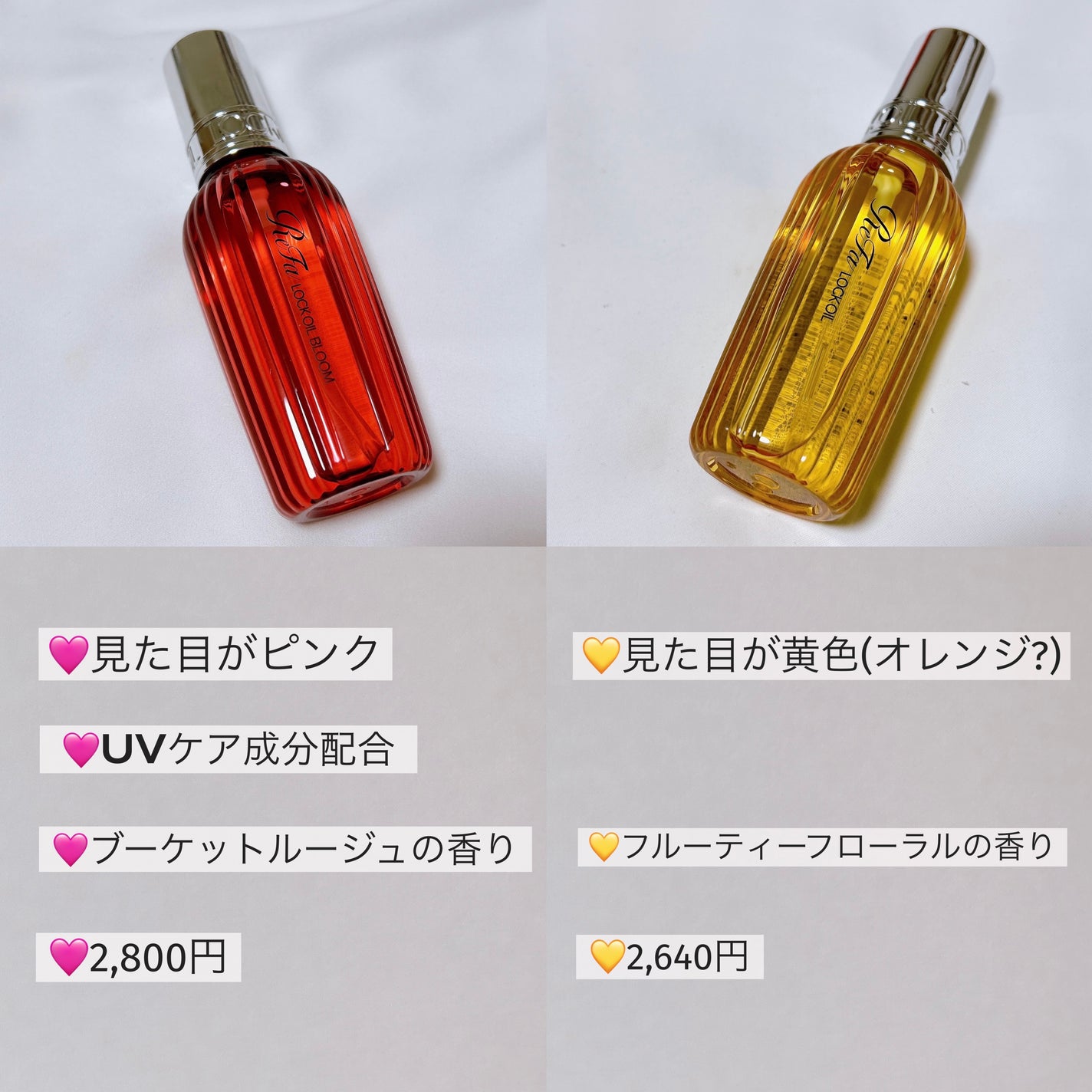 ロックオイル/ReFa/ヘアオイルを使ったクチコミ(6枚目)