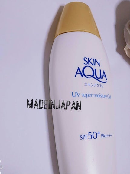 スキンアクア スーパーモイスチャージェル/スキンアクア/日焼け止めジェルを使ったクチコミ(1枚目)