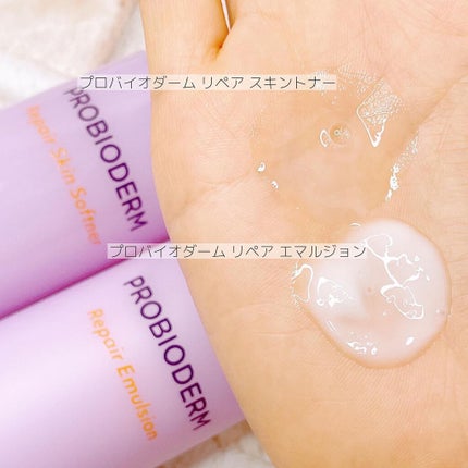 プロバイオダーム リペアリフティングクリーム /BIOHEAL BOH/フェイスクリームを使ったクチコミ(4枚目)