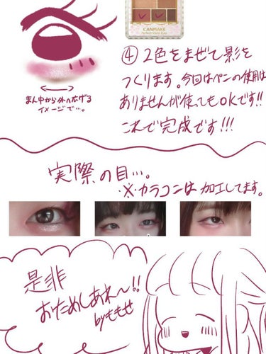 UR GLAM　EYESHADOW STICK/U R GLAM/ジェル・クリームアイシャドウを使ったクチコミ（3枚目）