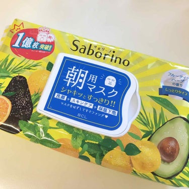 Saborino 目覚まシート🌞🥑🍊

爽やかな香りでスーッと気持ちいい✨
朝が苦手な私は最近これがないと起きれません笑笑

凄くいい商品なのですが1つだけ残念なのは保湿力が足りない事🙅🏻これだけだと時