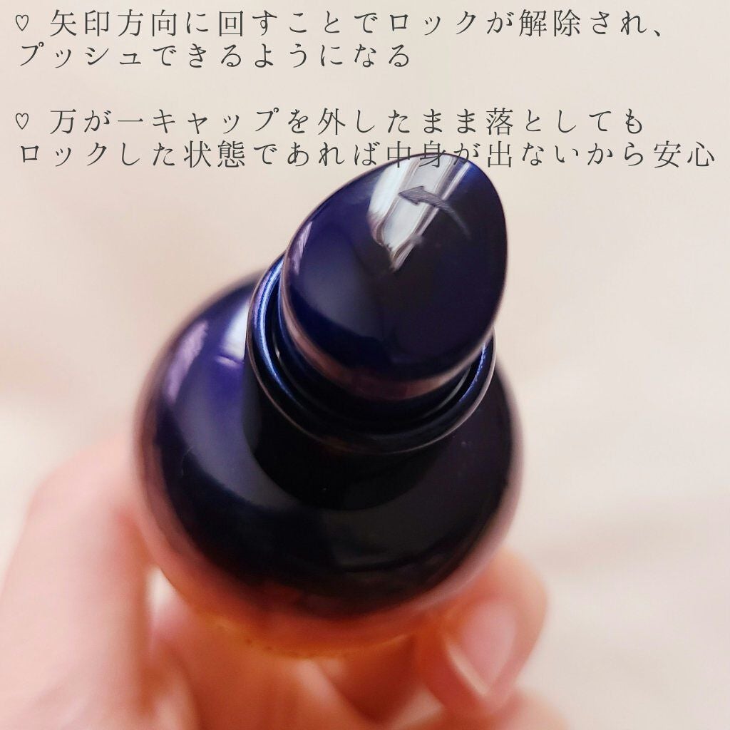 イモーテル オーバーナイトリセットセラム/L'OCCITANE/美容液を使ったクチコミ(3枚目)