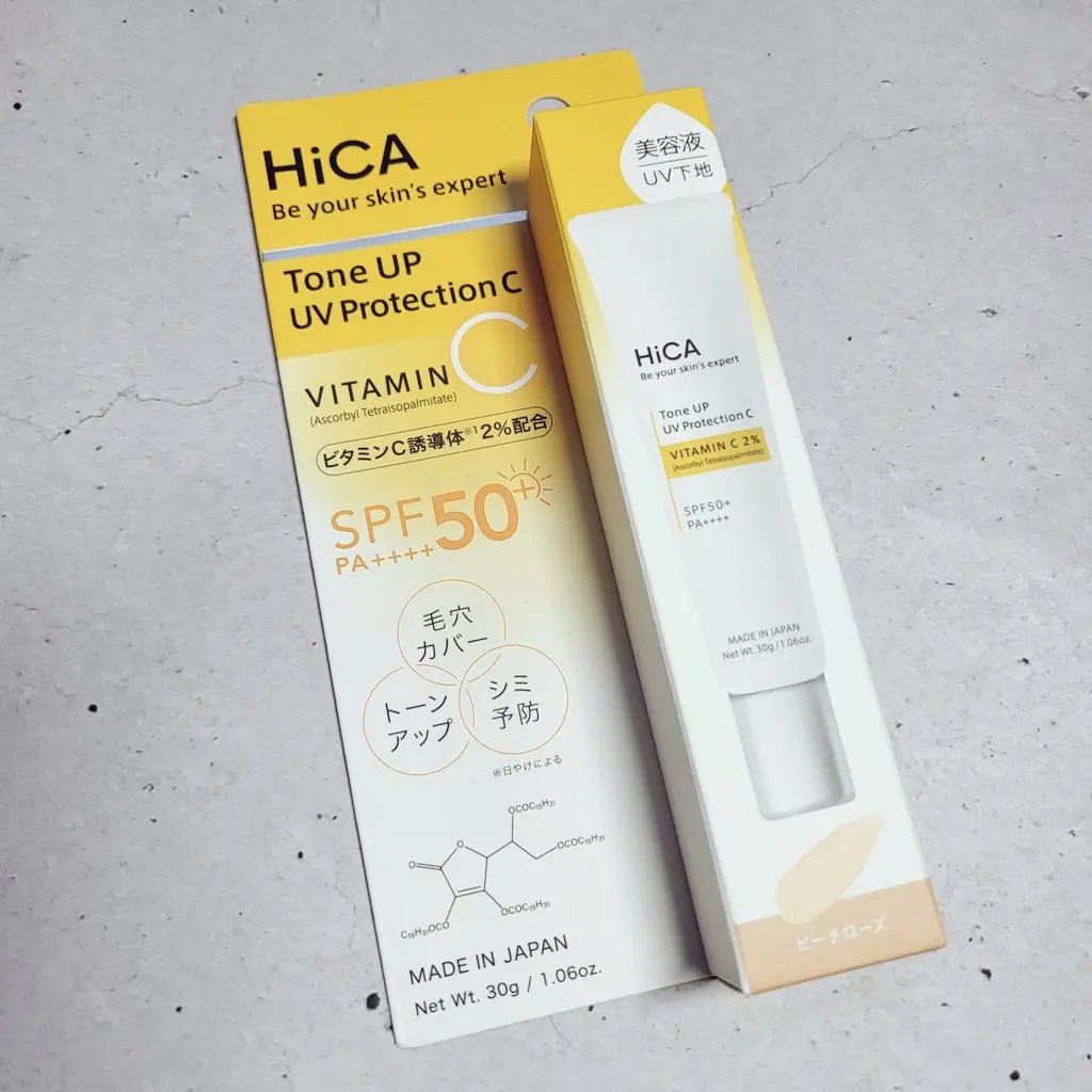 トーンアップUVプロテクション ビタミンC誘導体2％/HiCA/化粧下地を使ったクチコミ（1枚目）