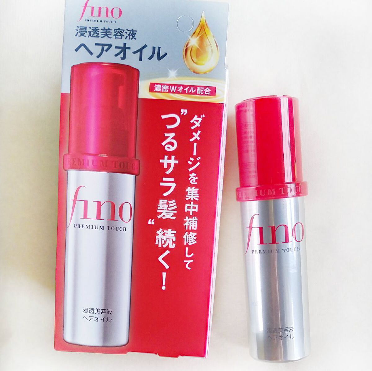 フィーノ　プレミアムタッチ　濃厚美容液ヘアオイル/フィーノ/ヘアオイルを使ったクチコミ（2枚目）