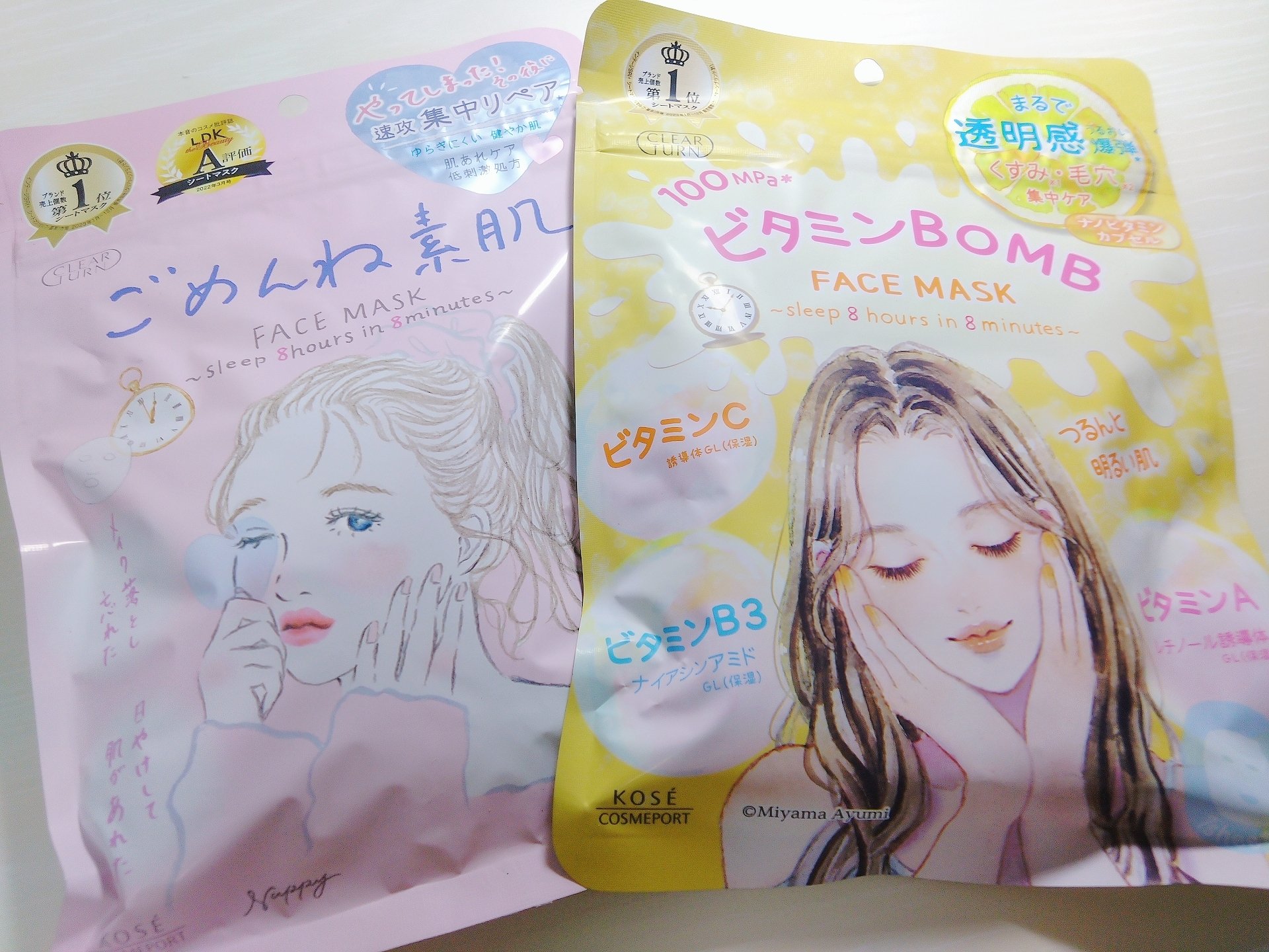 ビタミンＢＯＭＢマスク/クリアターン/シートマスク・パックを使ったクチコミ（1枚目）