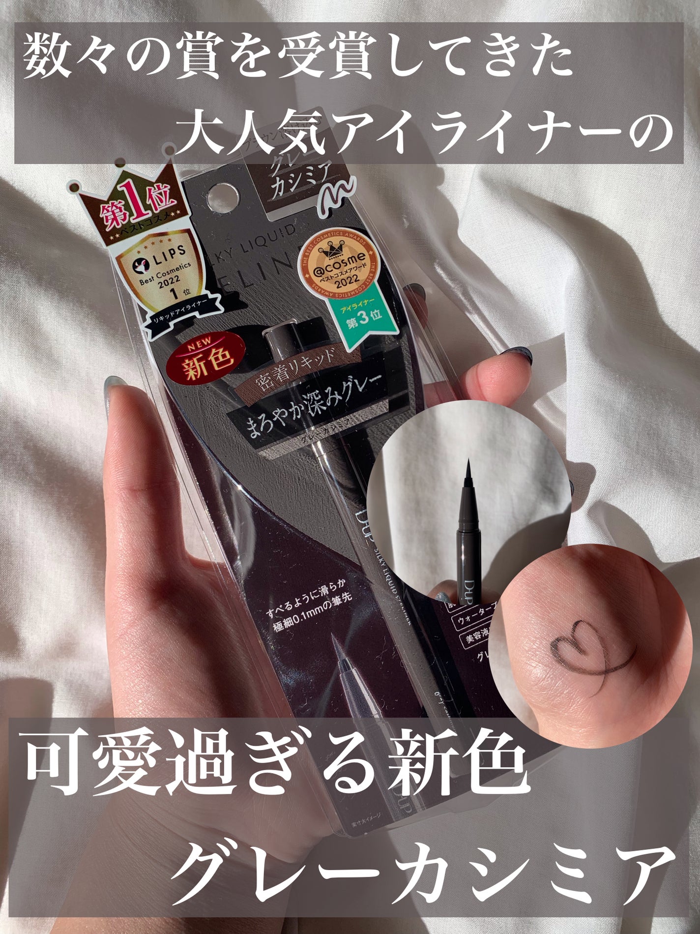 ã·ã«ããŒãªãããã¢ã€ã©ã€ããŒWP/D-UP/ãªãããã¢ã€ã©ã€ããŒã䜿ã£ãã¯ãã³ãïŒ1æç®ïŒ