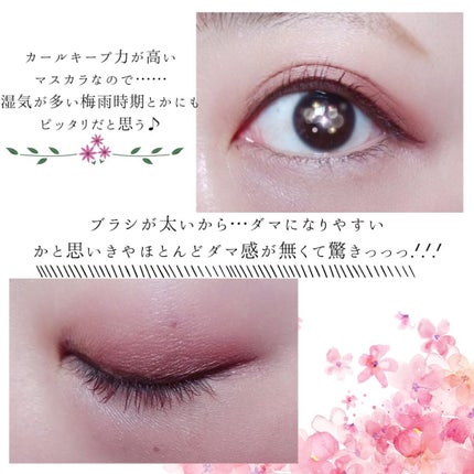 モンスーンカラーマスカラ/CathyDoll/マスカラを使ったクチコミ(3枚目)