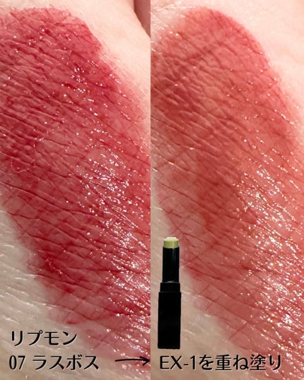 ケイト リップモンスターカラートナー/KATE/口紅を使ったクチコミ(4枚目)