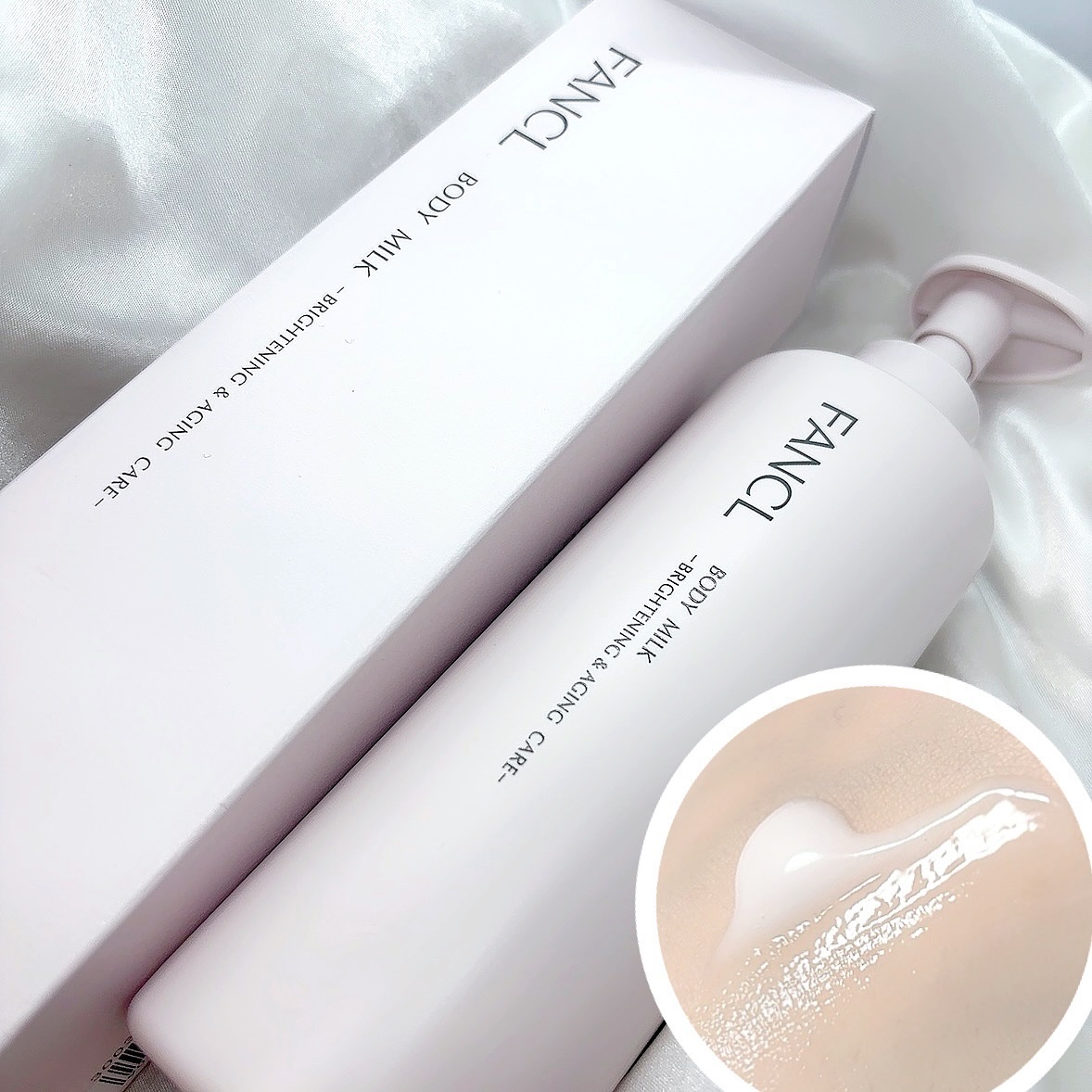 ボディミルク ブライトニング＆エイジングケア＜医薬部外品＞/ファンケル/ボディミルクを使ったクチコミ（1枚目）