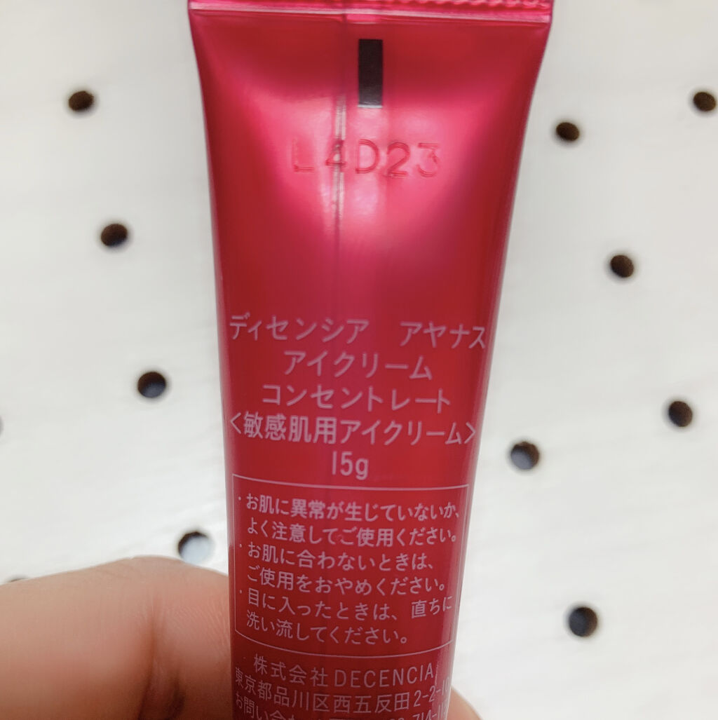 アヤナス アイクリーム コンセントレート/DECENCIA/アイケア・アイクリームを使ったクチコミ（2枚目）