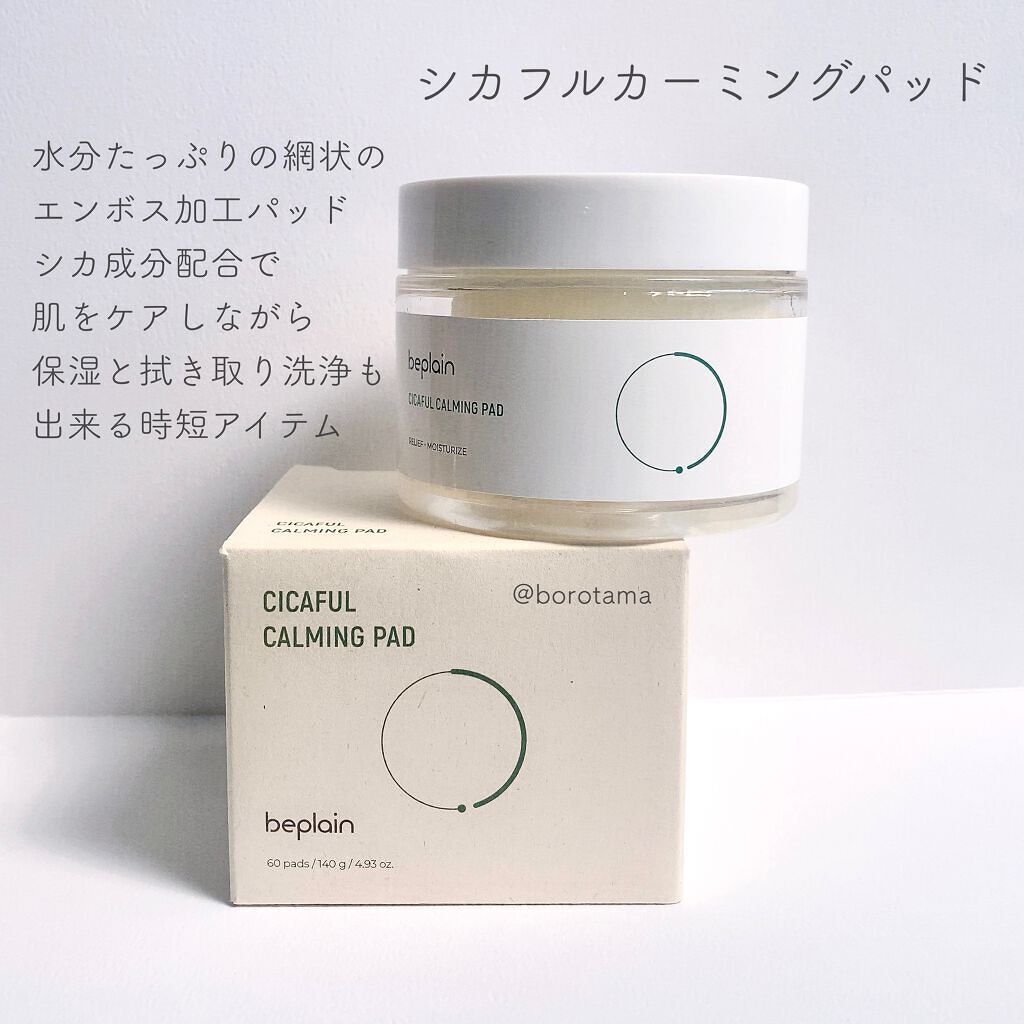 ほいっぷるん/DAISO/その他スキンケアグッズを使ったクチコミ(6枚目)