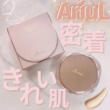 アリウル インクフェザーカバーラスティングクッション/Ariul/クッションファンデーションを使ったクチコミ(1枚目)