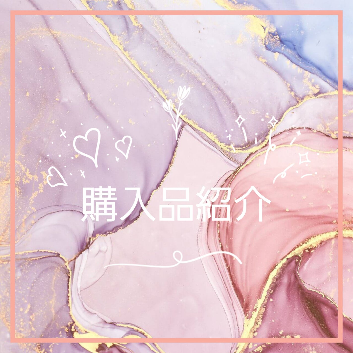 (旧)アルティム8∞ スブリム ビューティ クレンジング オイル/shu uemura/オイルクレンジングを使ったクチコミ(1枚目)