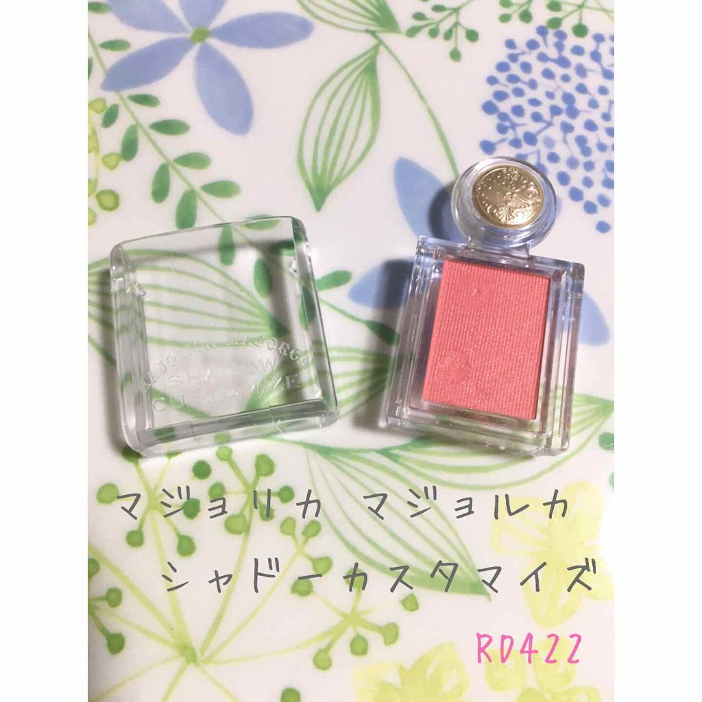 シャドーカスタマイズ/MAJOLICA MAJORCA/単色アイシャドウを使ったクチコミ(1枚目)