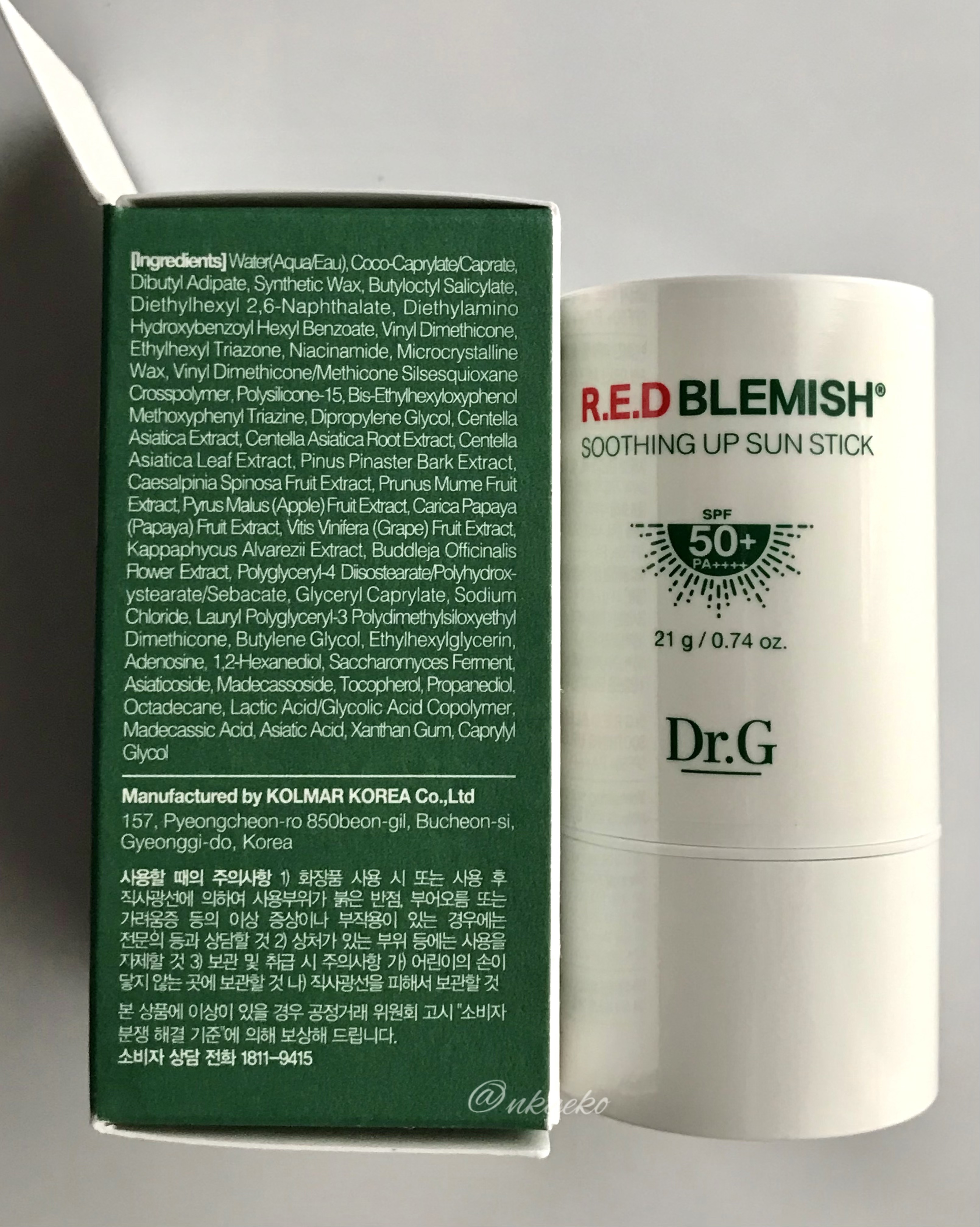 レッドブレミッシュスージングアップサンスティック/Dr.G/日焼け止めスティックを使ったクチコミ（3枚目）