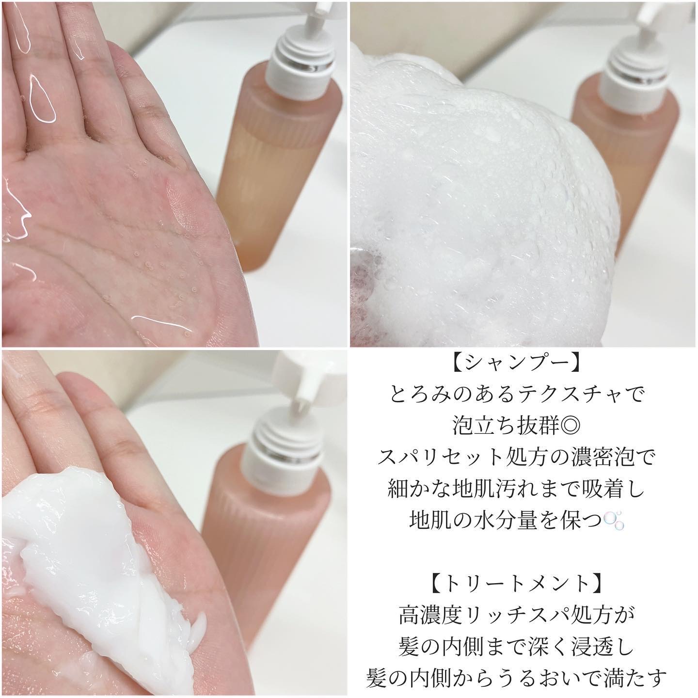 リラックス × うるつや シャンプー/トリートメント/h&s/市販シャンプーを使ったクチコミ（2枚目）