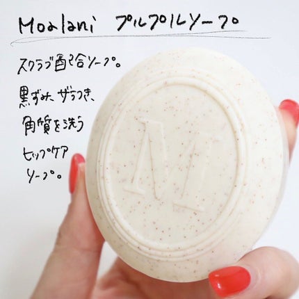 を使ったクチコミ(3枚目)