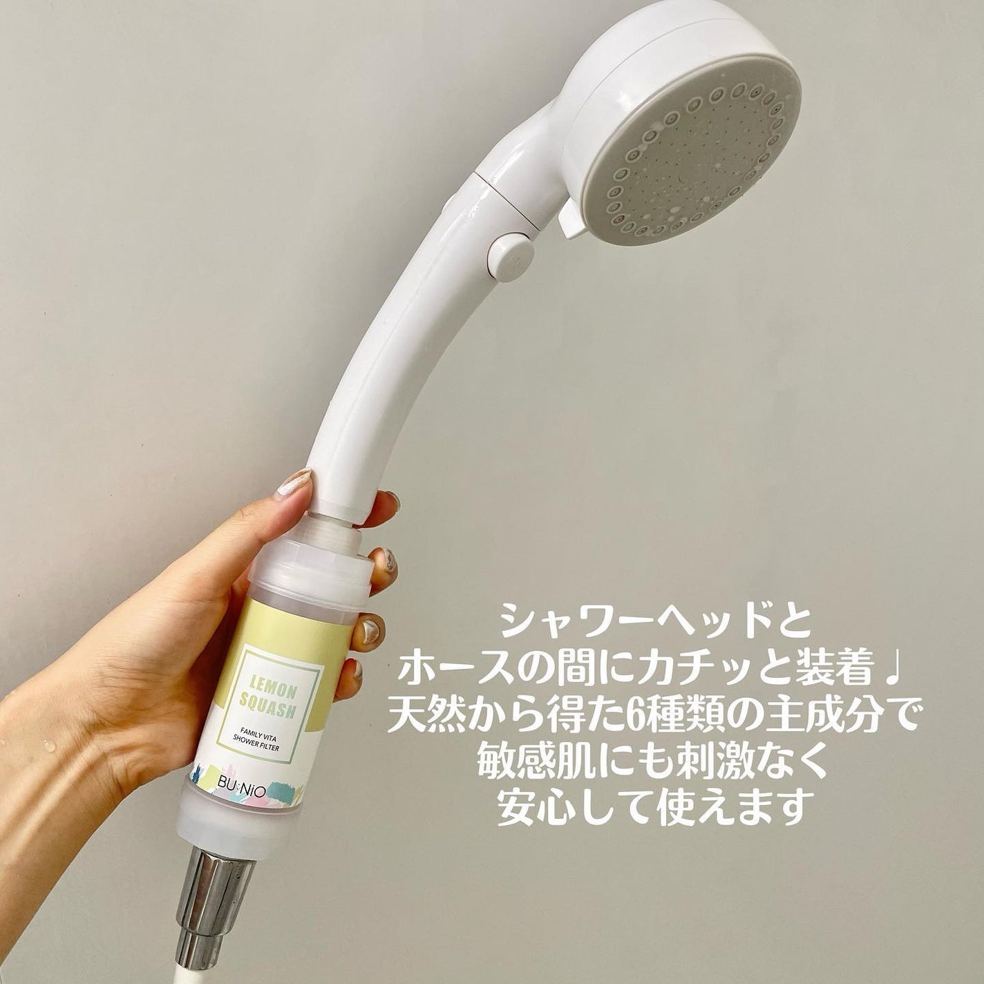 ファミリービタシャワーフィルター/BU:NIO/その他を使ったクチコミ(4枚目)