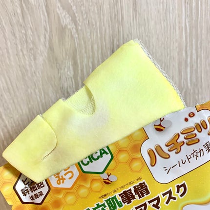 ハニーシールドマスクパック/Re Gen/シートマスク・パックを使ったクチコミ(2枚目)