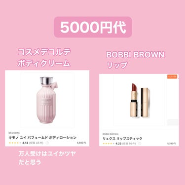 リュクス リップスティック /BOBBI BROWN/口紅を使ったクチコミ（2枚目）