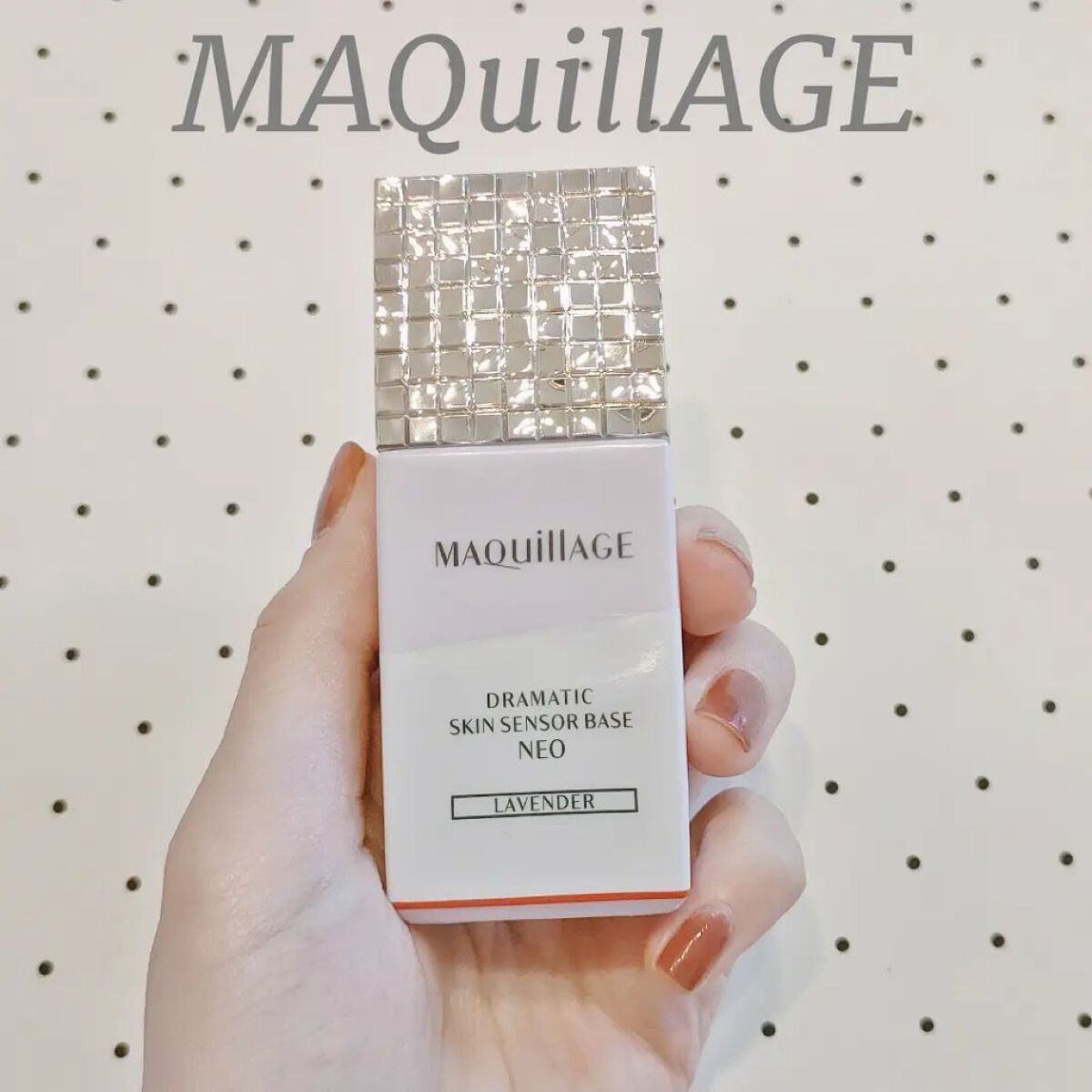 ドラマティックスキンセンサーベース NEO/マキアージュ/化粧下地を使ったクチコミ（1枚目）