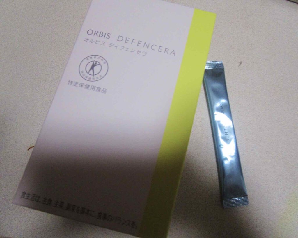 オルビス ディフェンセラ/オルビス/美容サプリメントを使ったクチコミ（1枚目）