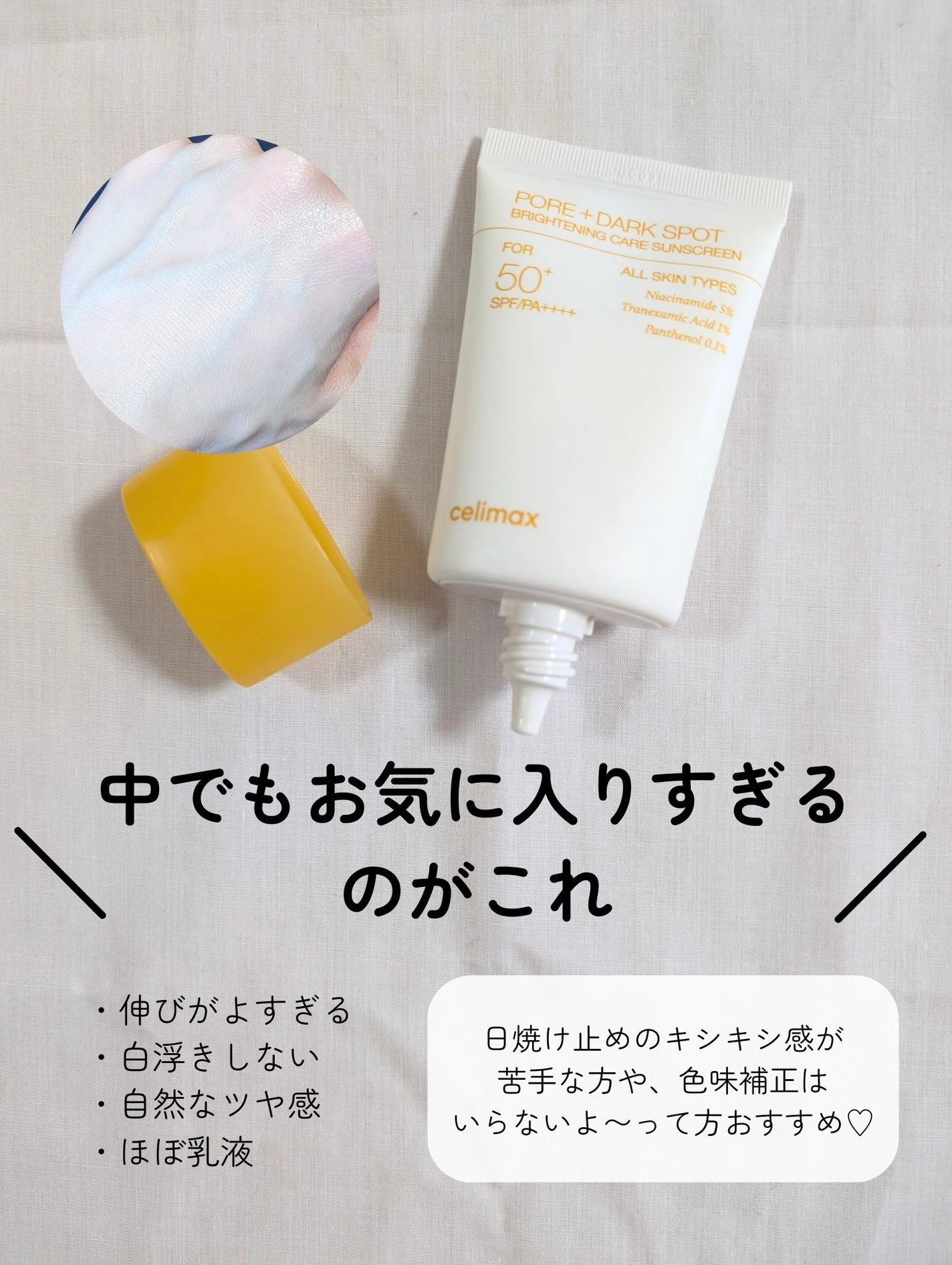 ãã¢ãã©ã€ããã³ã° ã·ãã±ã¢ ããã/celimax/ãããŒãããã䜿ã£ãã¯ãã³ãïŒ2æç®ïŒ