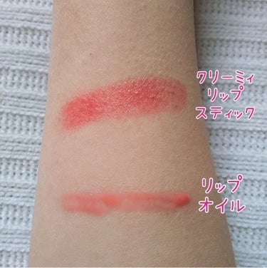 UR GLAM　LIP OIL/U R GLAM/リップグロスを使ったクチコミ（3枚目）