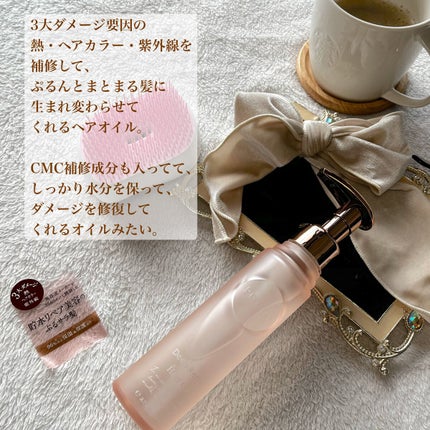 プルント ディープリペア美容液ヘアオイル/Purunt./ヘアオイルを使ったクチコミ(4枚目)