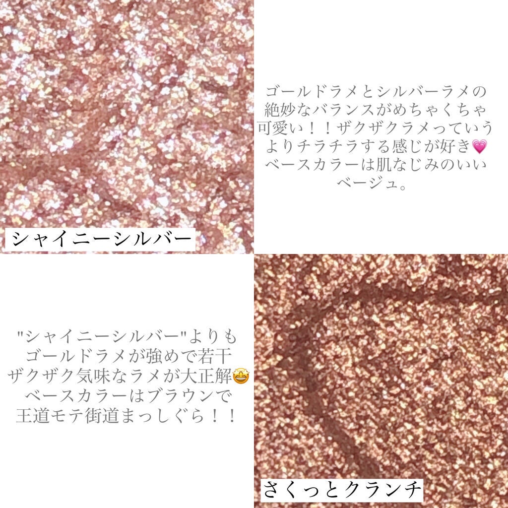 キスチョコレート プレイカラーアイズ/ETUDE/アイシャドウパレットを使ったクチコミ(3枚目)