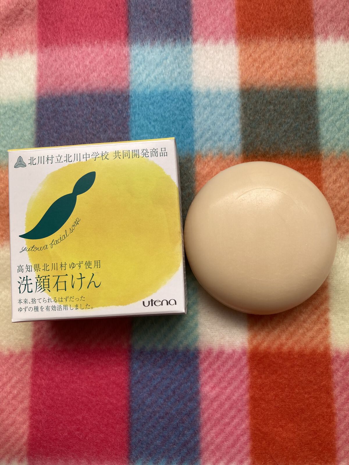 ユトワ 洗顔石けん/ユトワ/洗顔石鹸を使ったクチコミ（1枚目）