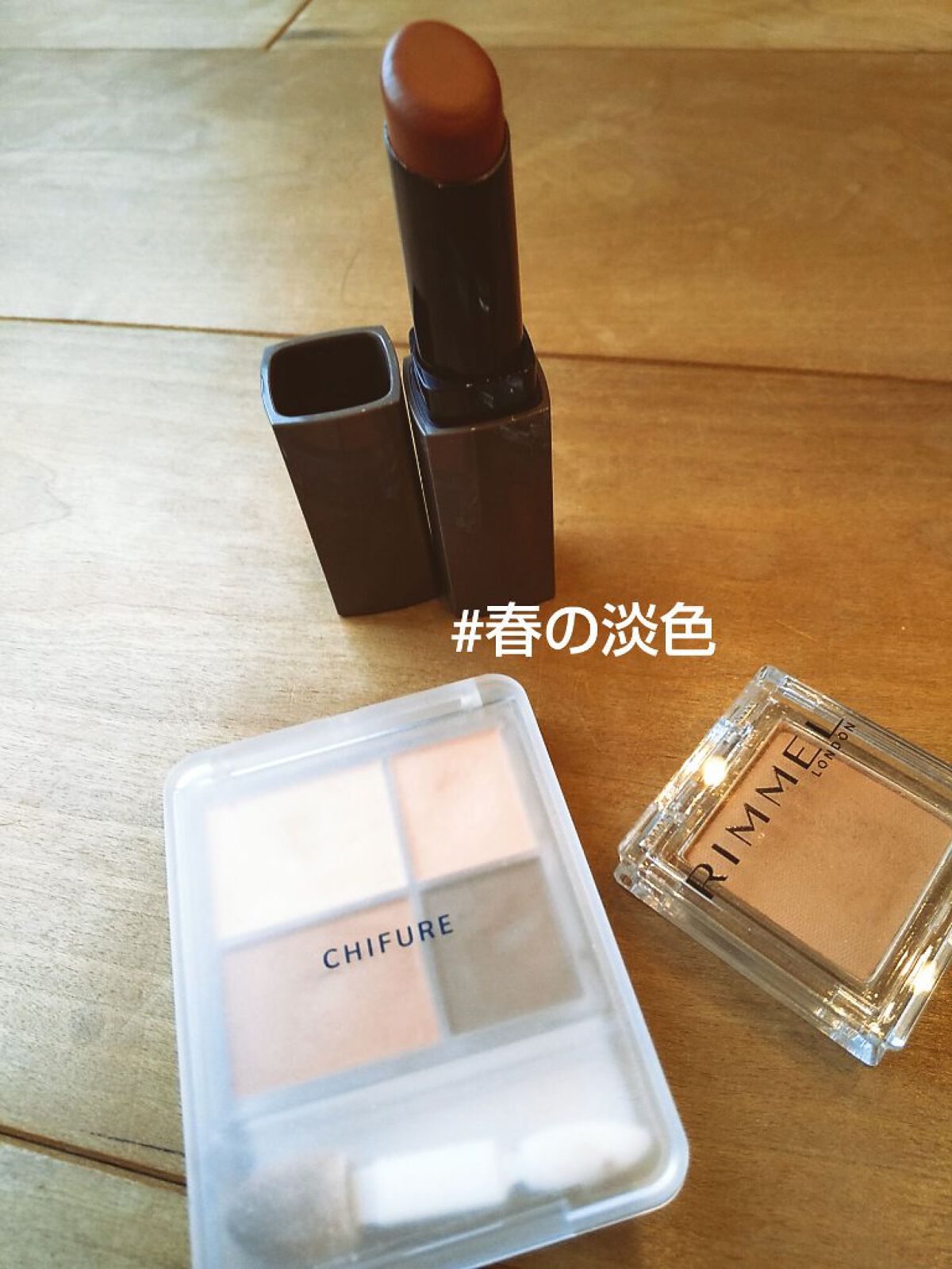 ワンダー キューブ アイシャドウ マット M001/リンメル ロンドン/単色アイシャドウを使ったクチコミ（1枚目）