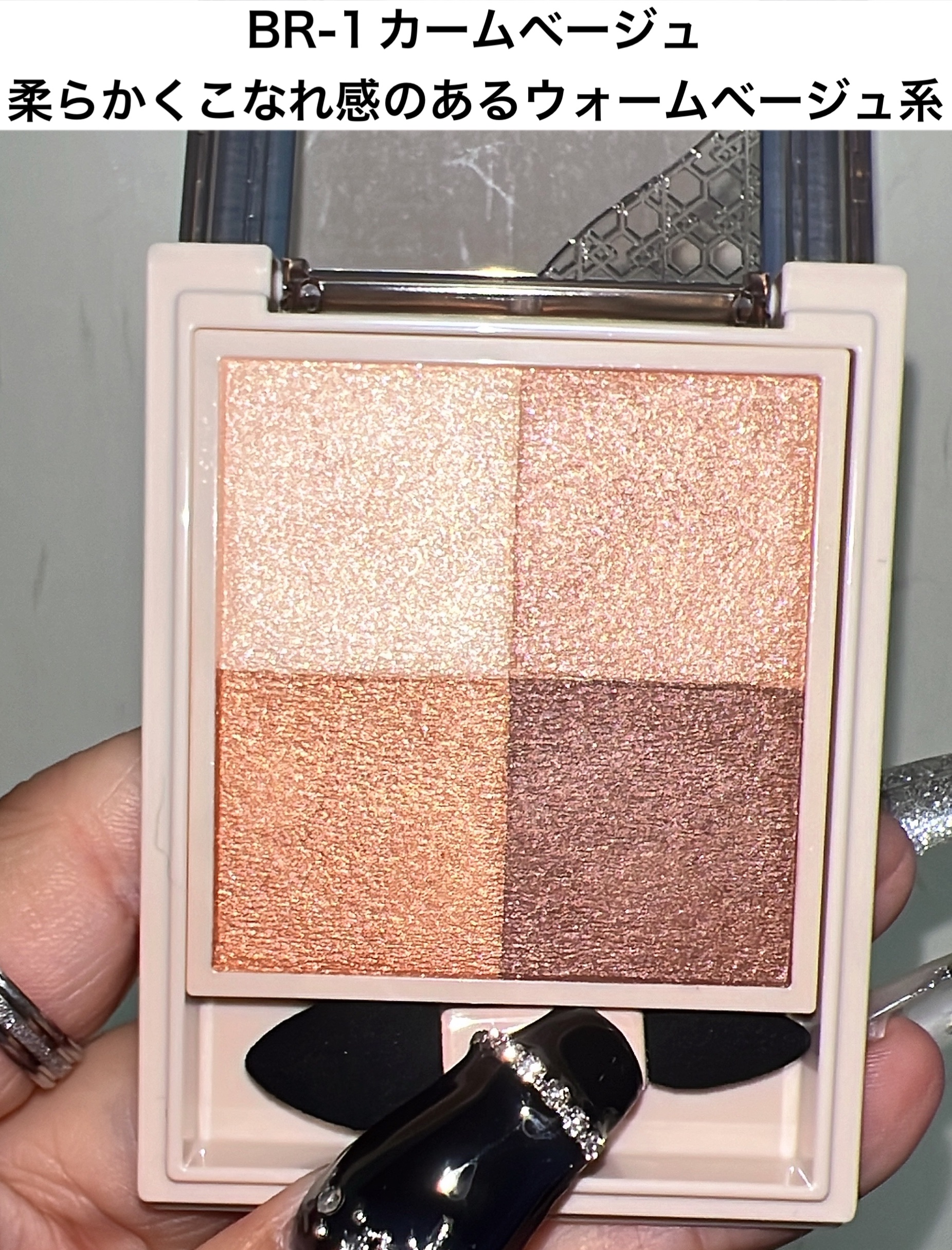 ニュアンス デューイ クリエイター/Visée/アイシャドウパレットを使ったクチコミ（3枚目）