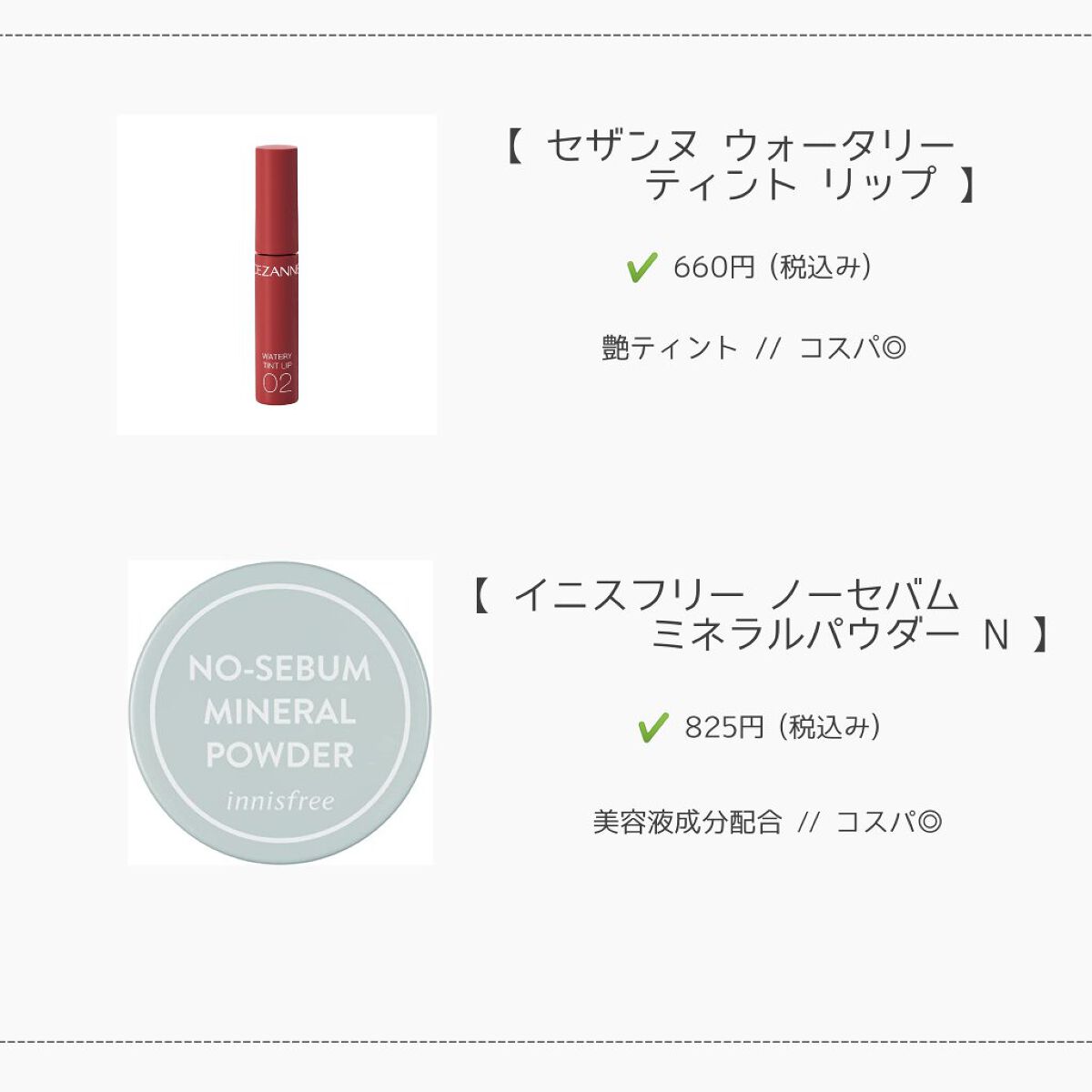 パーフェクトマルチアイズ/キャンメイク/アイシャドウパレットを使ったクチコミ（2枚目）