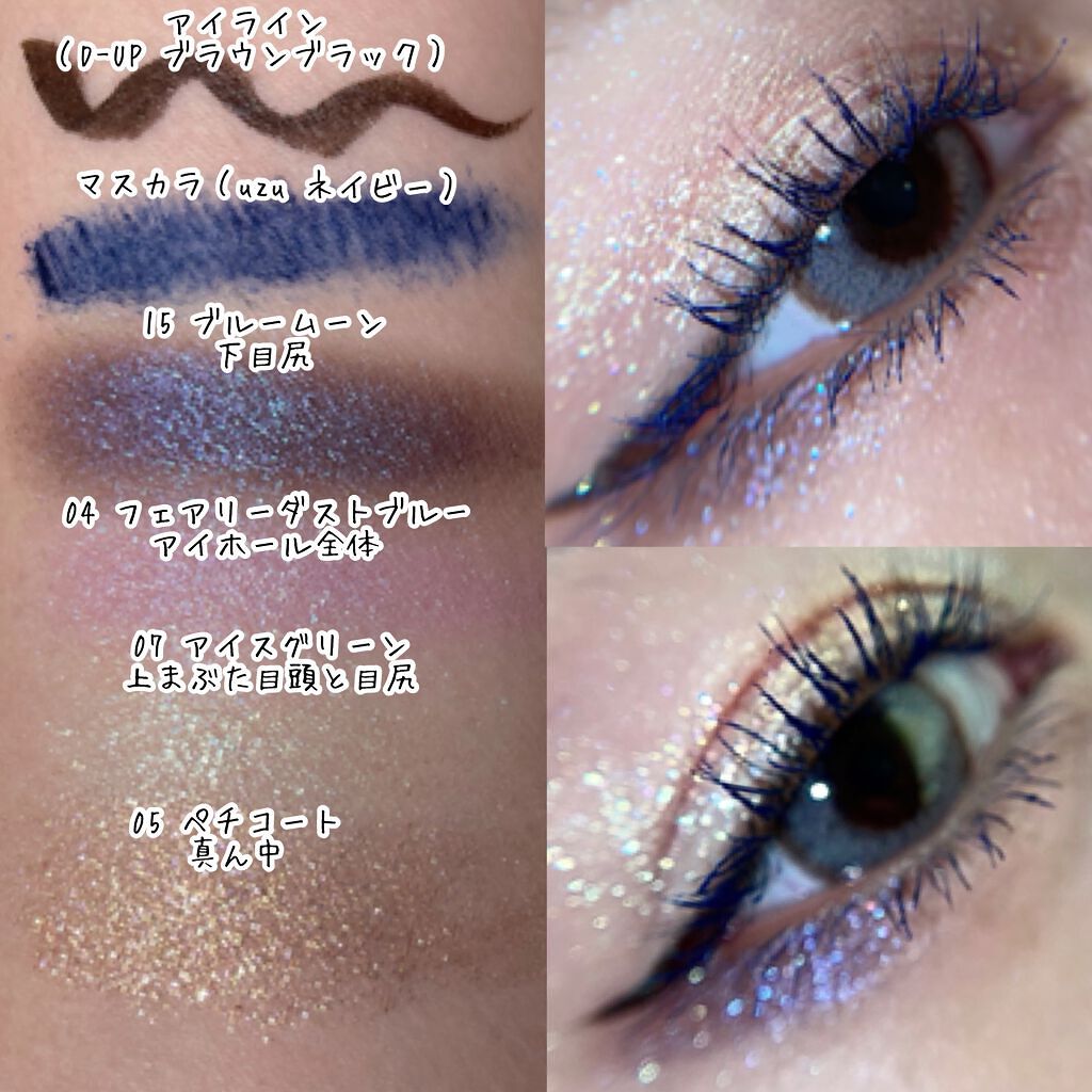 MOTE MASCARA™ (モテマスカラ)/UZU BY FLOWFUSHI/マスカラを使ったクチコミ（2枚目）