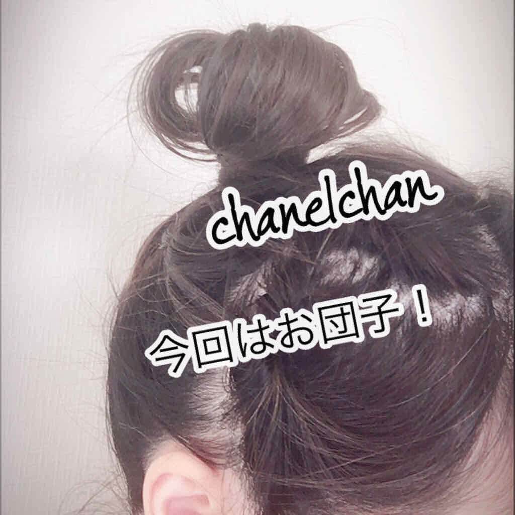 リーゼ シルキー髪オイルミスト/リーゼ/ヘアミストを使ったクチコミ（3枚目）