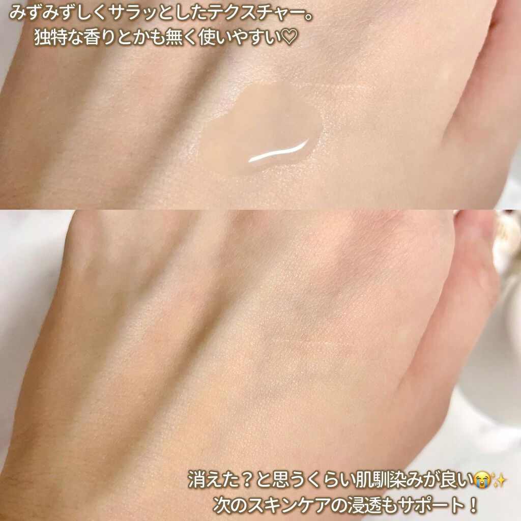 エッセンス/タッチャ/化粧水を使ったクチコミ(5枚目)