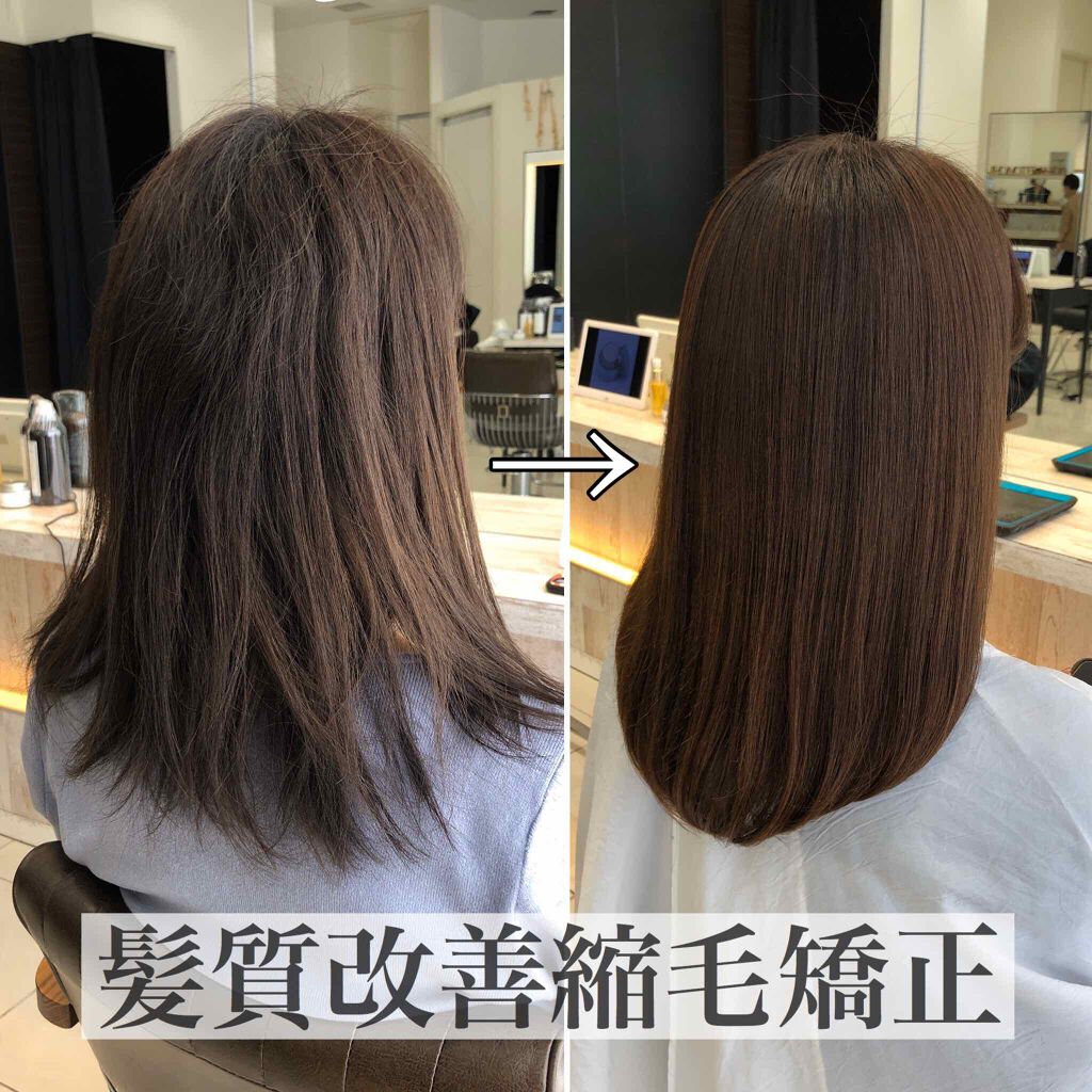 erika_kenmotsu on LIPS 「【お客様before/after】#髪質改善#トリートメント#..」(1枚目)