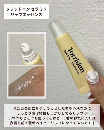 を使ったクチコミ(3枚目)