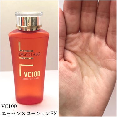 VC100エッセンスローションEX/ドクターシーラボ/化粧水を使ったクチコミ（2枚目）