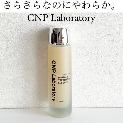 プロポリストリートメントアンプルエッセンス/CNP Laboratory/美容液を使ったクチコミ(1枚目)