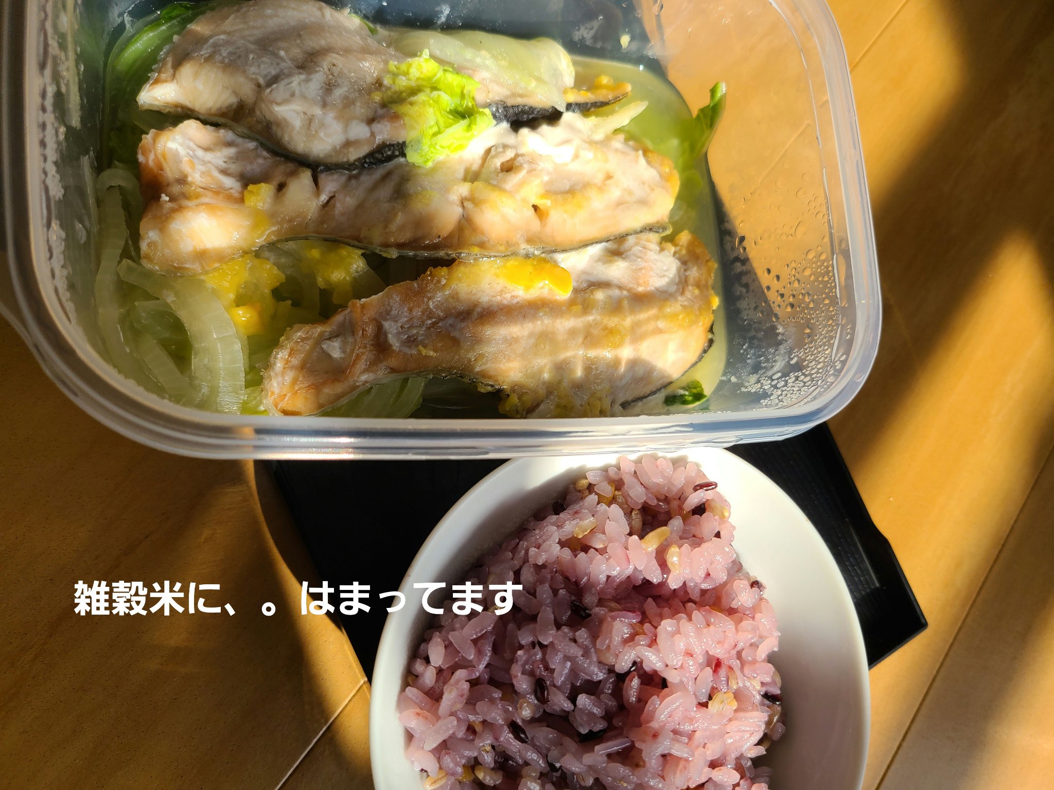 おいしい十六穀ごはん/ライスアイランド/食品を使ったクチコミ（1枚目）