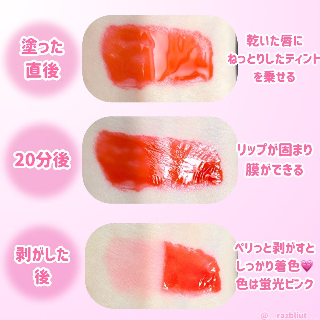 リップティーク/oiad/口紅を使ったクチコミ(4枚目)