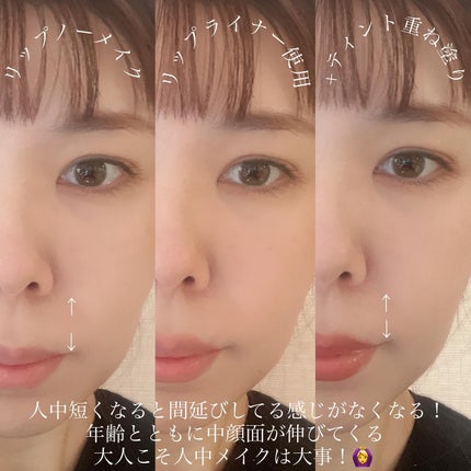 rom&nd リップメイトペンシル/rom&nd/リップライナーを使ったクチコミ(4枚目)