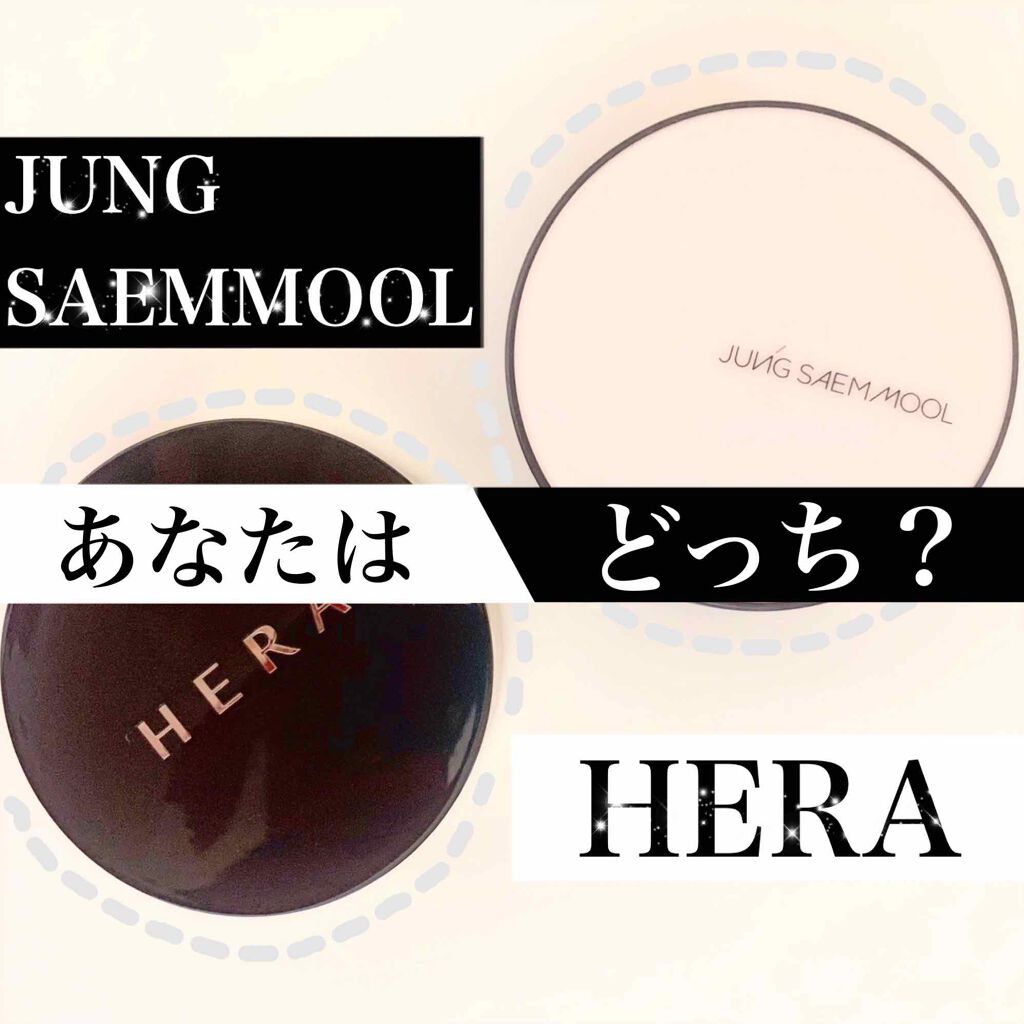 ブラック クッション/HERA/クッションファンデーションを使ったクチコミ(1枚目)