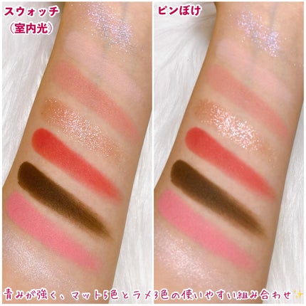 リアルアイパレットオールニュー/espoir/マルチパレットを使ったクチコミ(4枚目)