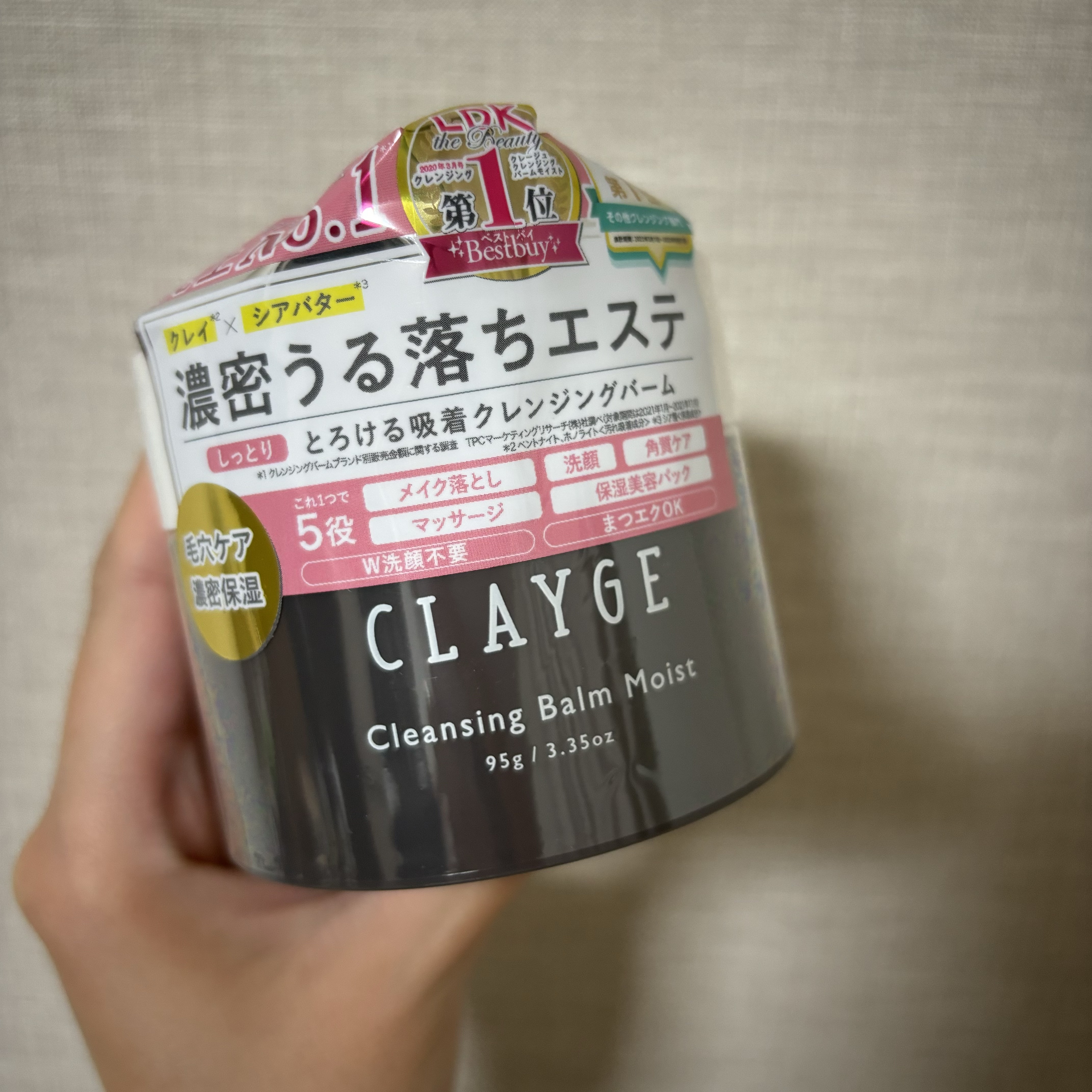 CLAYGE クレンジングバームモイストN

新しいクレンジングバームを使って見たくてこちらを購入してみました〜！

超乾燥肌兼敏感肌の私は、洗いあがりすぐに肌がつっぱってしまったけど、汚れはしっかりと取れてる気が、、、？
毛穴もスッキリ