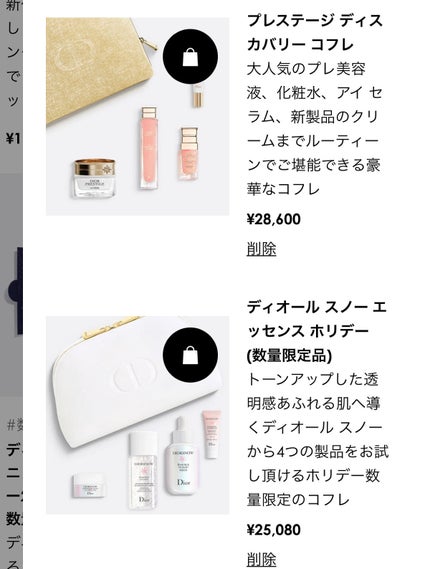 大悟 on LIPS 「#クリスマスコフレ紹介#みんなに質問大学生4年生の彼女への初ク..」(4枚目)