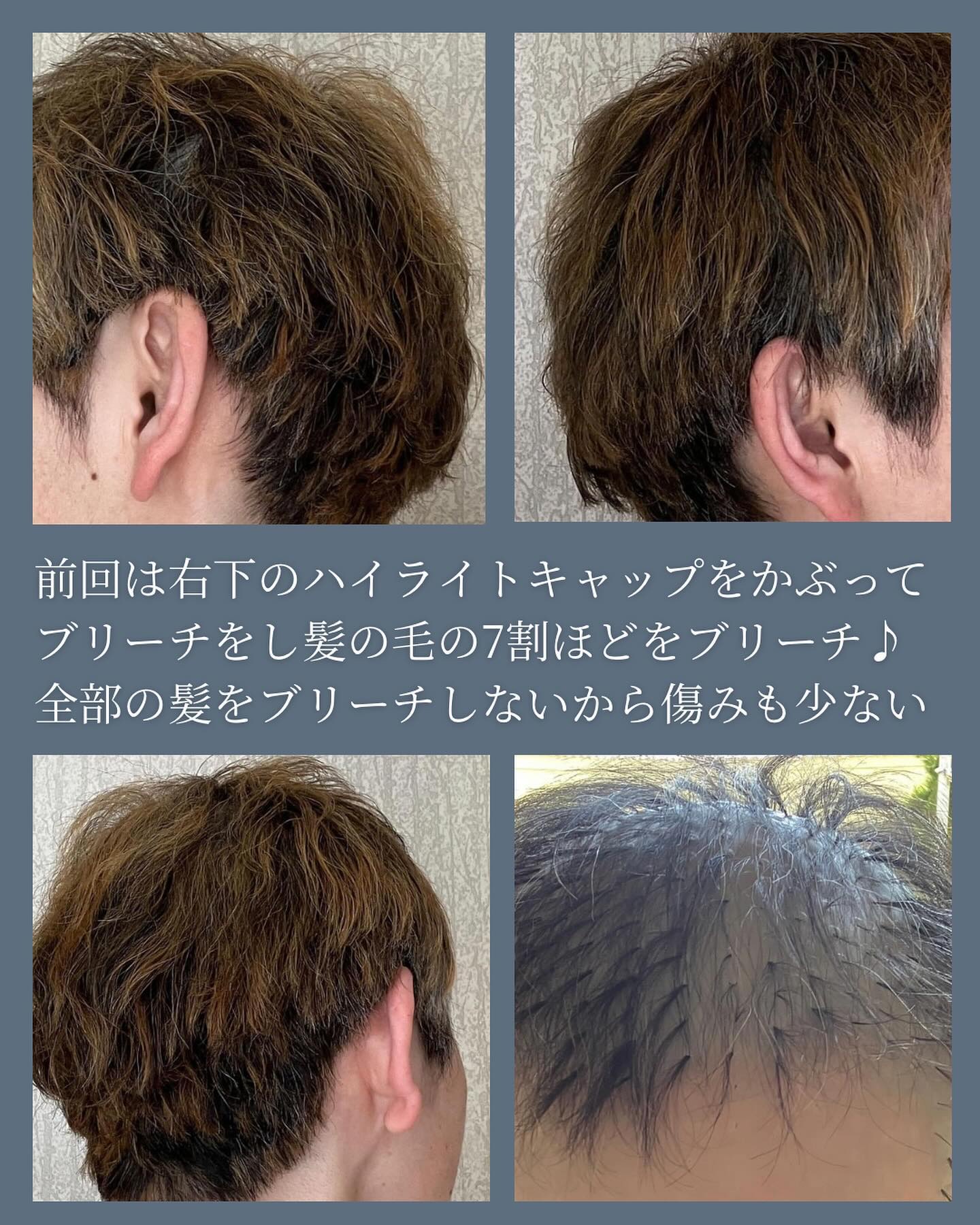 エンシェールズカラーバター/エンシェールズ/ヘアカラーを使ったクチコミ（3枚目）