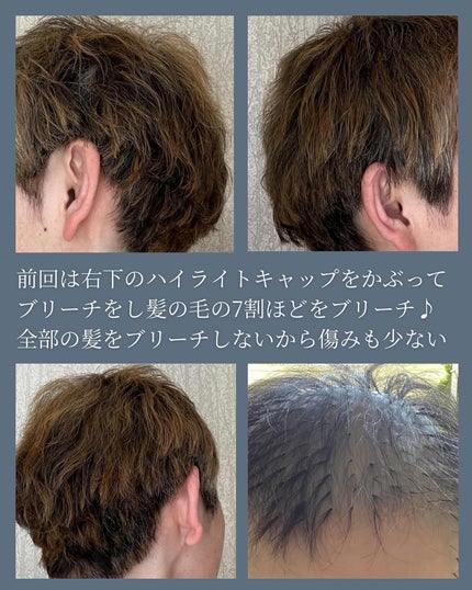 ハイライトキャップ/fungoo/ヘアカラーを使ったクチコミ(3枚目)
